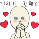 옥이네해장국 이미지