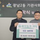 광남2동 이미지