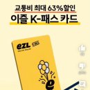 신한선불카드충전