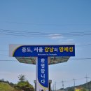 증도 관광안내소 이미지