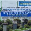 『임영세고』를 통해 새롭게 만난 최씨 삼현 이미지