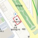 구로-고척-구로-1984 이미지