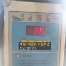 금당카센타