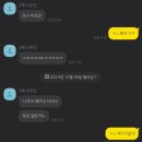 동경뷰티크 | 크리스마스채비