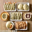 수경수제만두 이미지