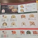 본죽앤비빔밥신촌점 | 비빔밥 추천 군산 지곡동 본죽&amp;비빔밥 방문 후기♡