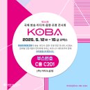 토탈미디어가이드