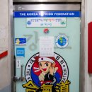 건용합기도장 이미지