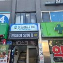 아트캠프71음악학원 - 화성시 동탄기흥로353번길 99-7 | 서울보컬학원 아이 변화 기록 "아트캠프71 헬리오시티직영점" 후기
