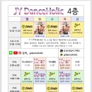 머슬핏 다이어트 댄스 이미지