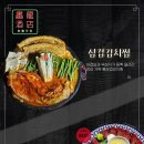 화룡주점 이미지