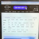 눈을맞추다&렌즈미 이미지