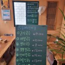 코소롱국수