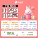 카카오풋앤바디 - 송파구 법원로 114 | 카카오풋앤바디