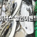 거림스포츠 이미지