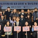 청년청과 이미지