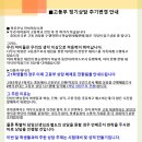 광주경안정상어학원