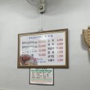 풍영장어
