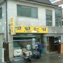 아담과이브