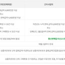 농업기술센터 간이4 네이버블로그