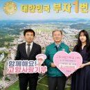한도환경 이미지