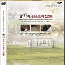 재현민박 이미지