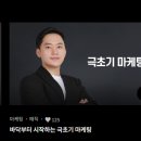 매직카피 이미지