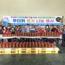 낭산농업협동조합