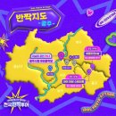 시온김밥 | 전국반짝투어 투바투 모아 따라 광주 애호박 구매 후기 팁 엠넷 망해라