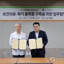 충청북도충주의료원 연합뉴스