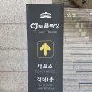 絃의 재발견 | 창작가무극 나빌레라 후기 | 최인형 이재환 | 예술의전당 cj토월극장 6열 시야 | NOL