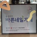옌그리다 | 홍제동 네일샵 귀여운 리본 네일 후기 옌그리다 네일