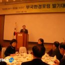 부국환경 이미지
