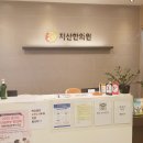 미사지산한의원 | 미사다이어트한의원 비만치료후기