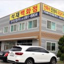 안국산업 이미지