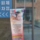 위례마사지 차's힐링마사지 뭉친 몸 풀고 개운함 만끽한 후기