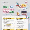 국립전주박물관 이미지