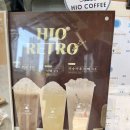하이오커피운정센트럴