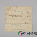 박상진 의사 옥중 편지 및 상덕태상회 청구서 여성종합뉴스