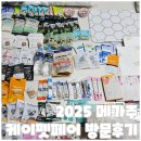 하나케이(주) 이미지