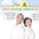 행복한야채
