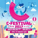 프롤로그페스티벌 이미지