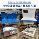 헤드라인컴 - 하남시 초광산단서로16번길 16 | 헤드라인컴