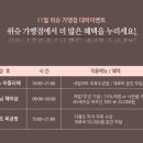 굿모닝헤어샵 이미지