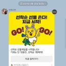 당진한울골프존 이미지