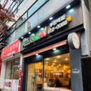 피자스쿨 부천역점 이미지