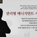 탑스터디