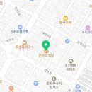 한우리매운탕 이미지