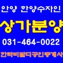 한숲대림공인중개사사무소 이미지