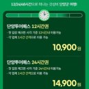 캘리포니아킹도넛
